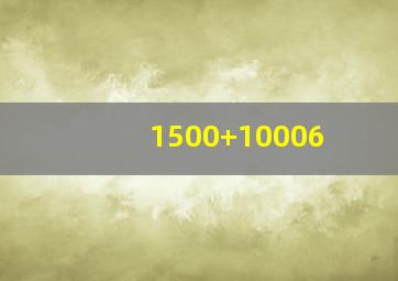 1500+10006