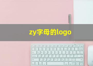 zy字母的logo